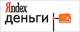 yandex